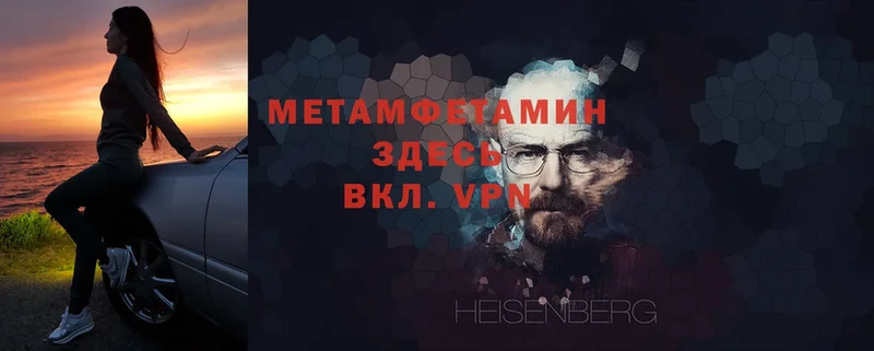 МЕГА зеркало  Тырныауз  Метамфетамин Декстрометамфетамин 99.9%  сколько стоит 